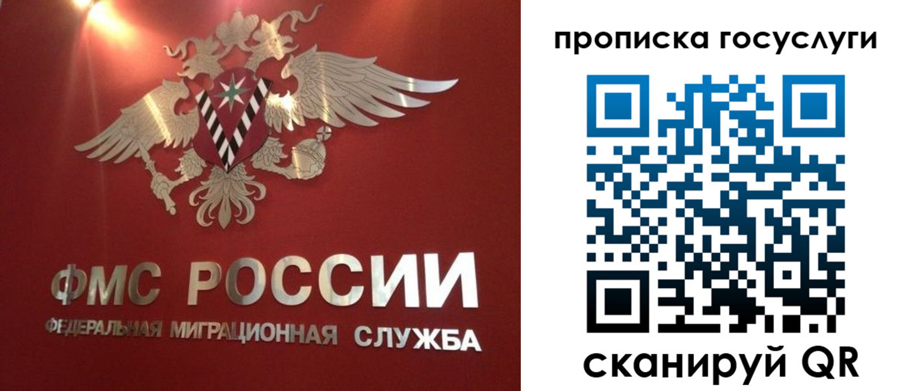 прописка для кредита в Всеволожске