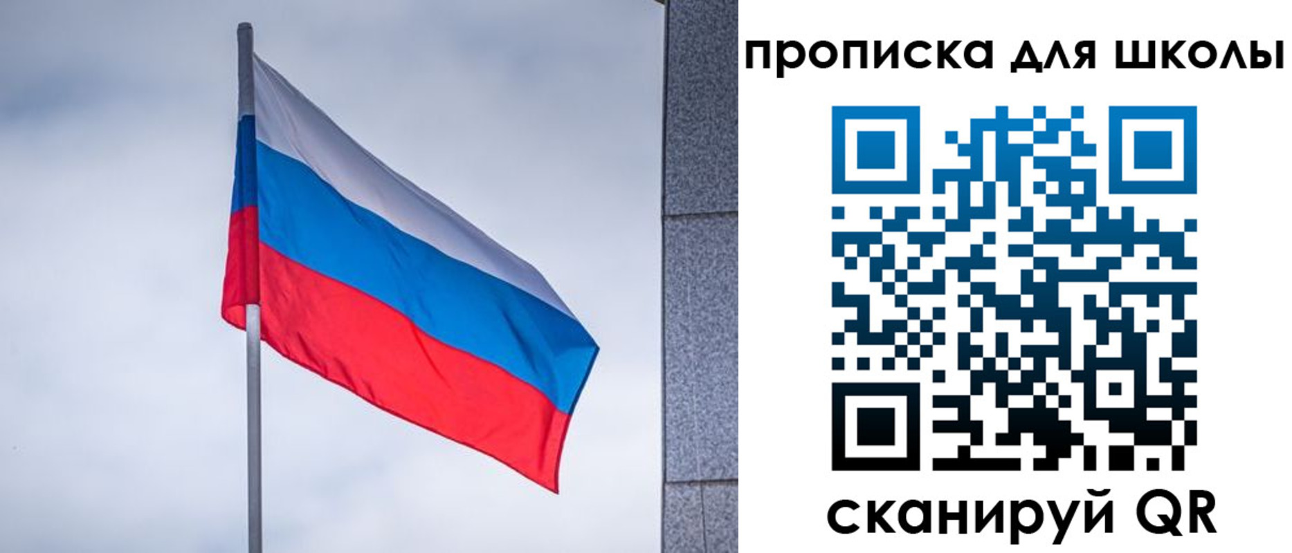 временная регистрация собственник в Всеволожске