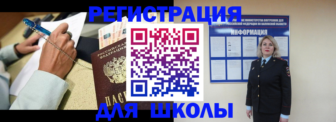 купить прописку в Всеволожске