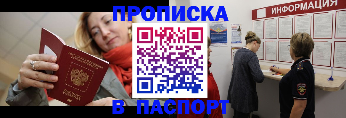 регистрация для дет. сада в Всеволожске