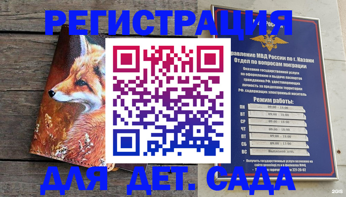 временная регистрация законно в Всеволожске